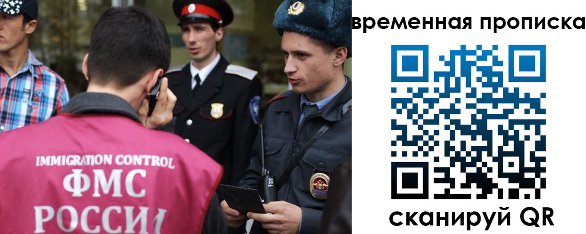 найти адрес прописки в Юже