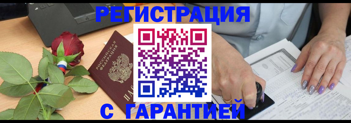 временная регистрация госуслуги в Юже