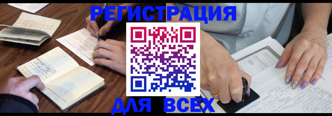 пропишу в квартире в Юже