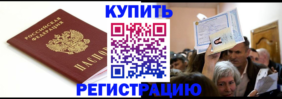 регистрация для школы в Юже